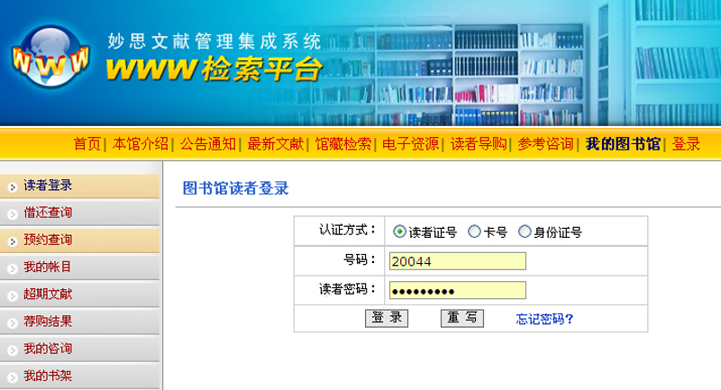 软件开发风向标：沈阳软件研发市场的深度解析