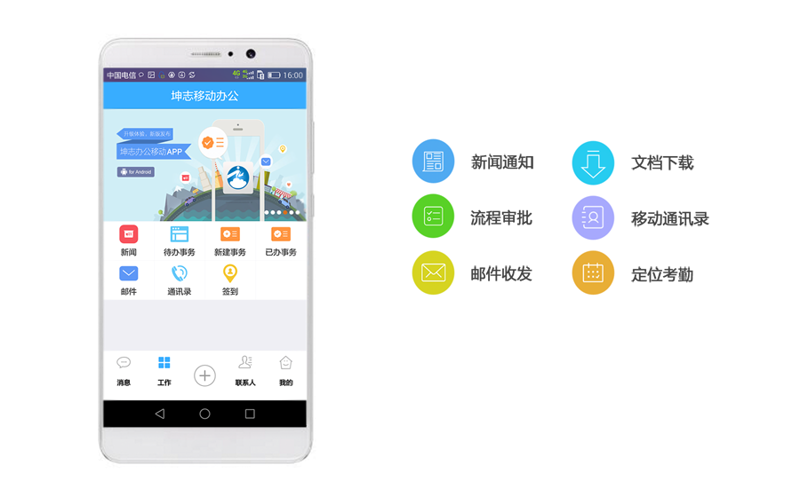 微信小程序开发引领移动互联网新时代