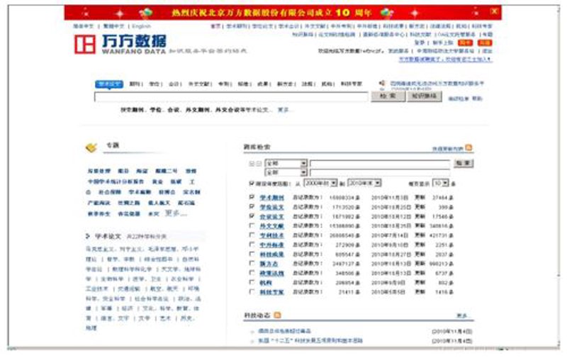 微信小程序开发打开移动应用新世界大门