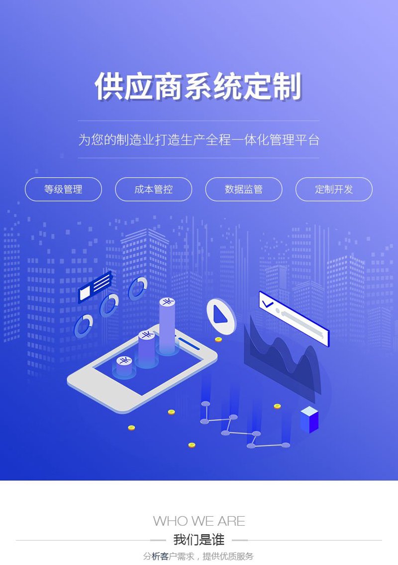 企业网站建设的新趋势与挑战